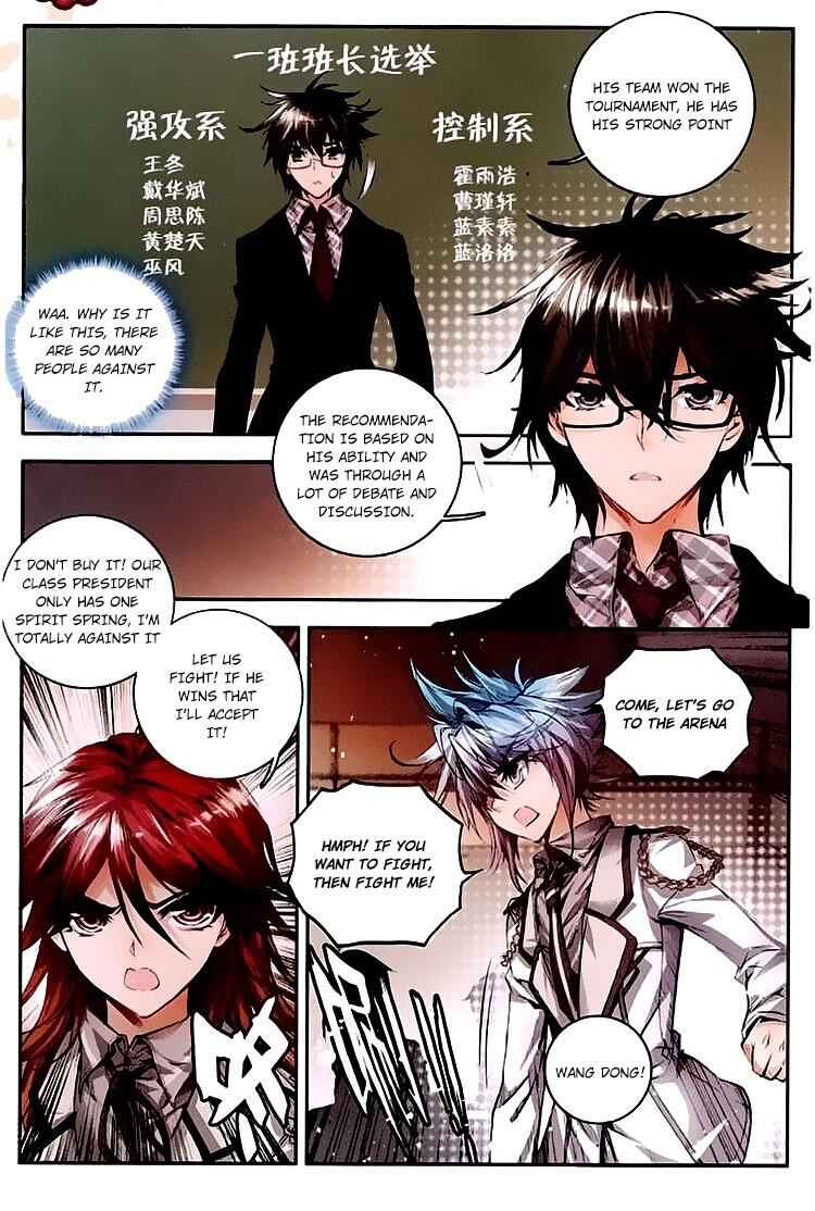 Soul Land II – The Peerless Tang Sect Chapter 35 - Page 21