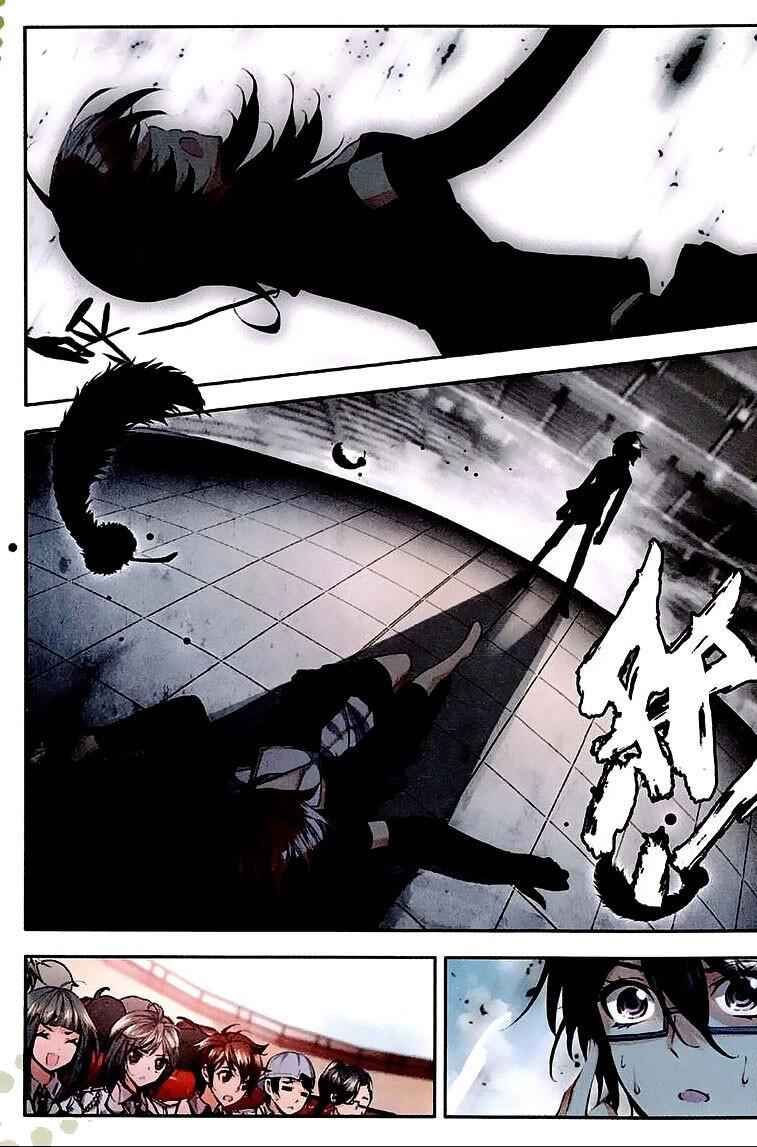 Soul Land II – The Peerless Tang Sect Chapter 37 - Page 13