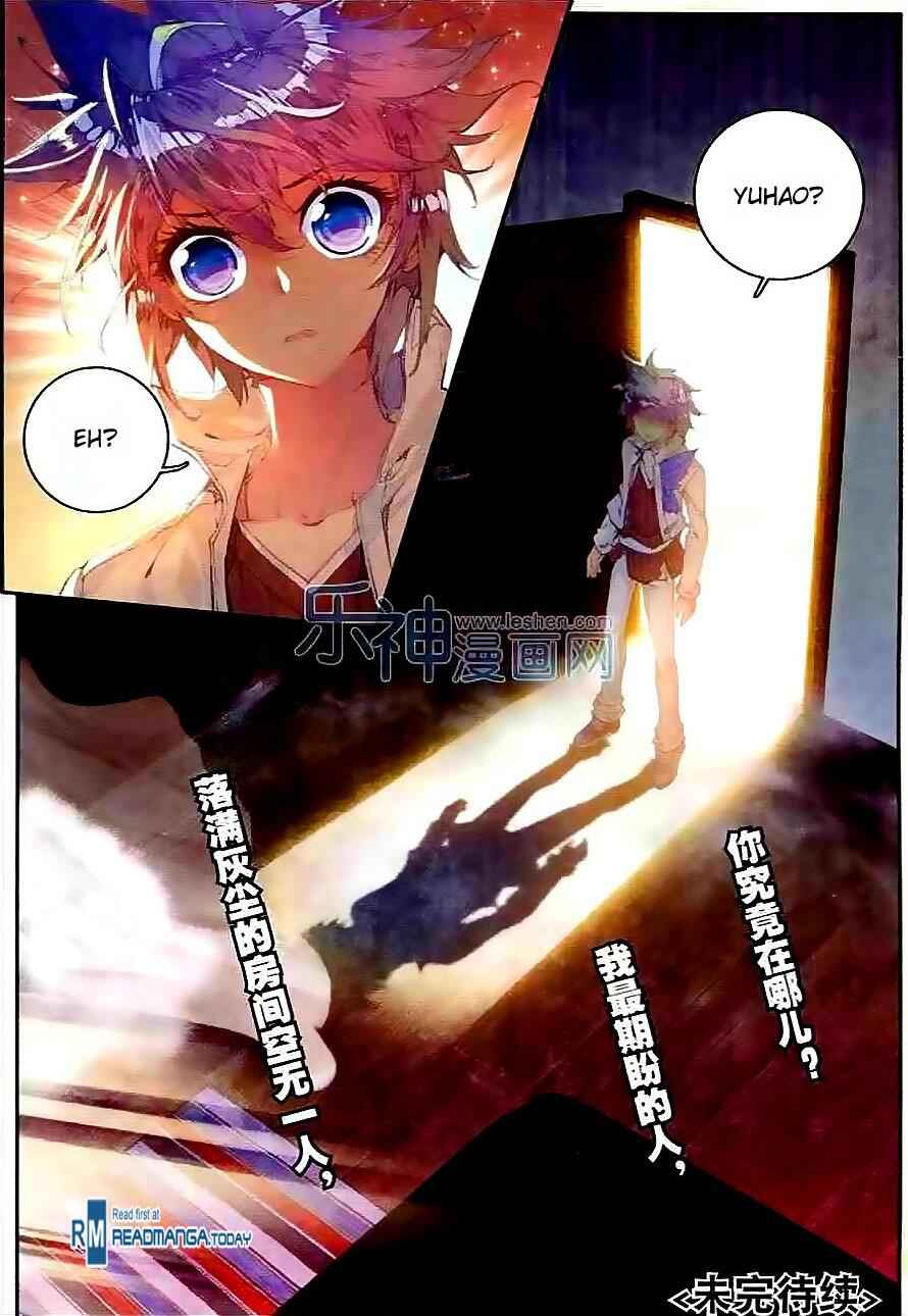 Soul Land II – The Peerless Tang Sect Chapter 44 - Page 21