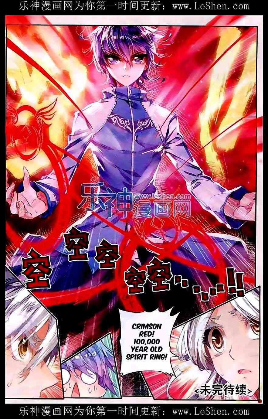 Soul Land II – The Peerless Tang Sect Chapter 45 - Page 25