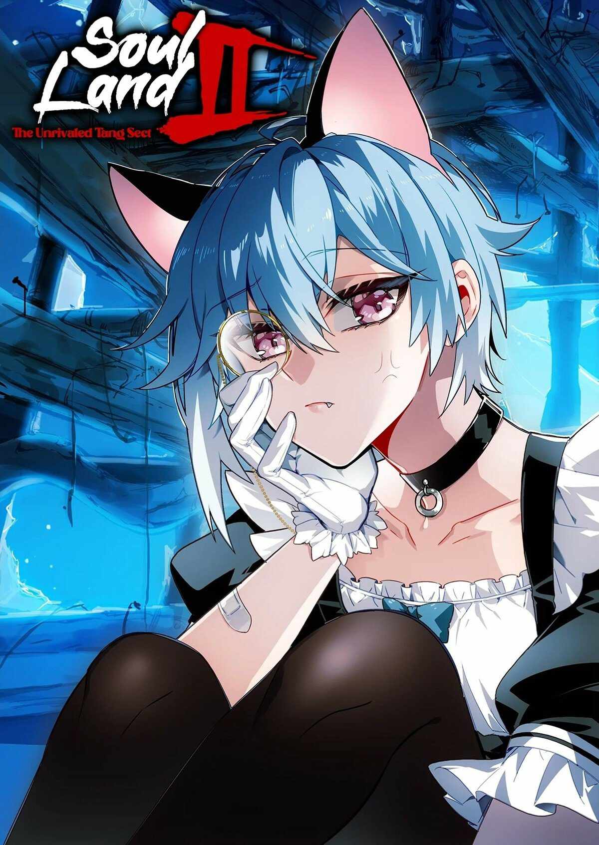 Soul Land II – The Peerless Tang Sect Chapter 458 - Page 1