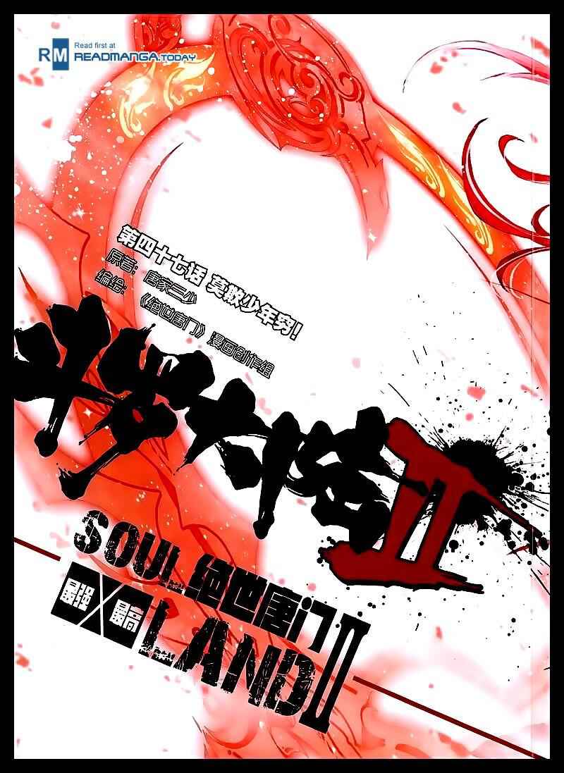 Soul Land II – The Peerless Tang Sect Chapter 47 - Page 1