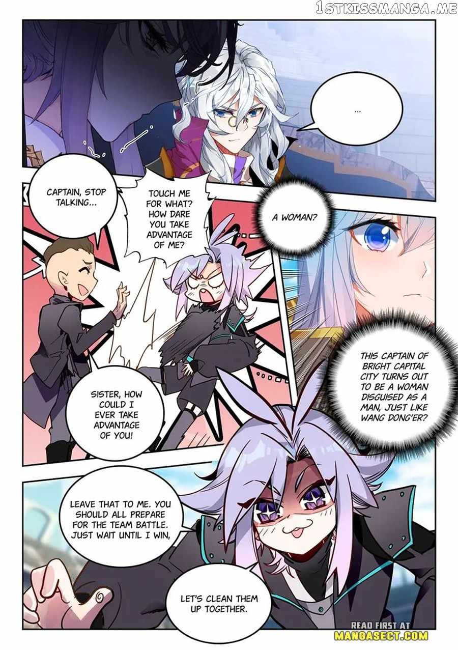 Soul Land II – The Peerless Tang Sect Chapter 473 - Page 6