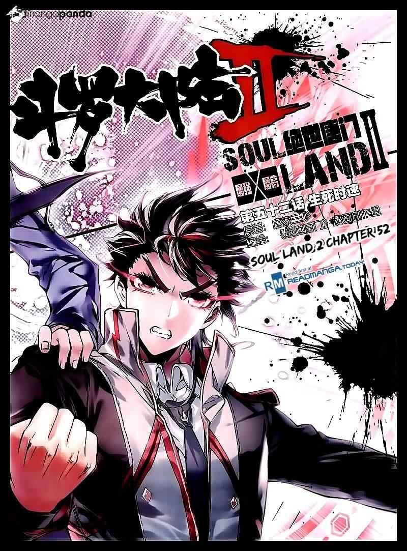 Soul Land II – The Peerless Tang Sect Chapter 52 - Page 1