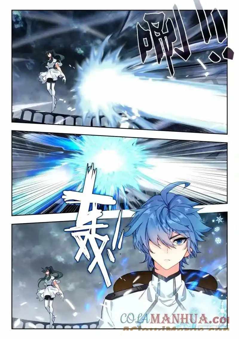Soul Land II – The Peerless Tang Sect Chapter 520 - Page 15