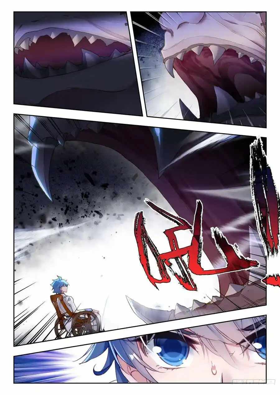 Soul Land II – The Peerless Tang Sect Chapter 521 - Page 16