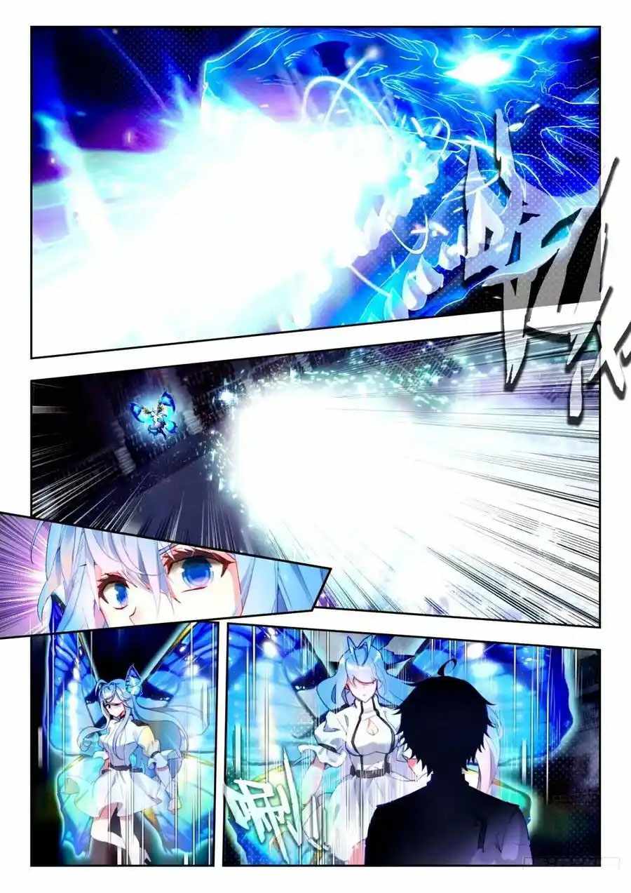 Soul Land II – The Peerless Tang Sect Chapter 522 - Page 12