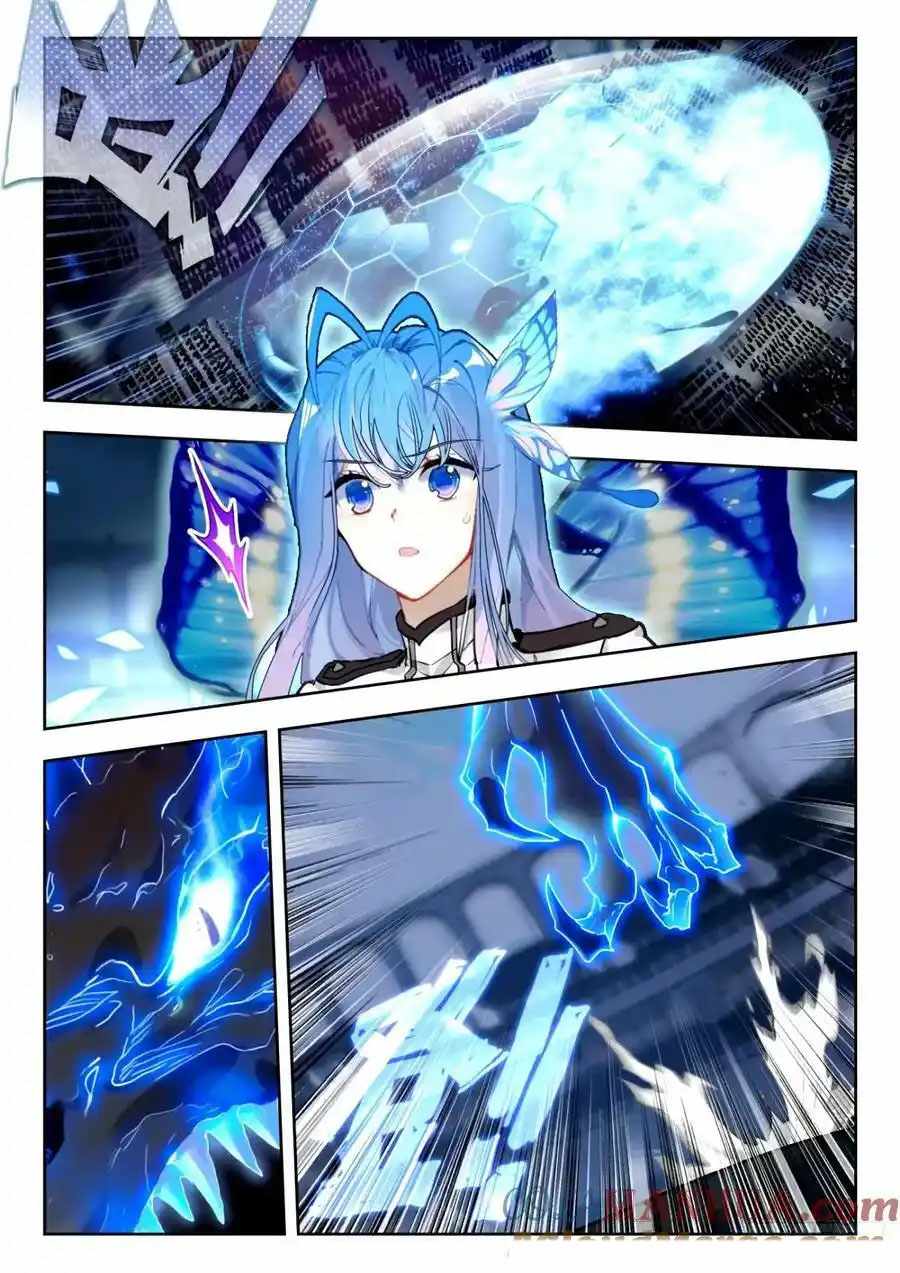 Soul Land II – The Peerless Tang Sect Chapter 522 - Page 13