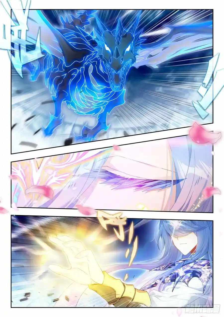 Soul Land II – The Peerless Tang Sect Chapter 525 - Page 4
