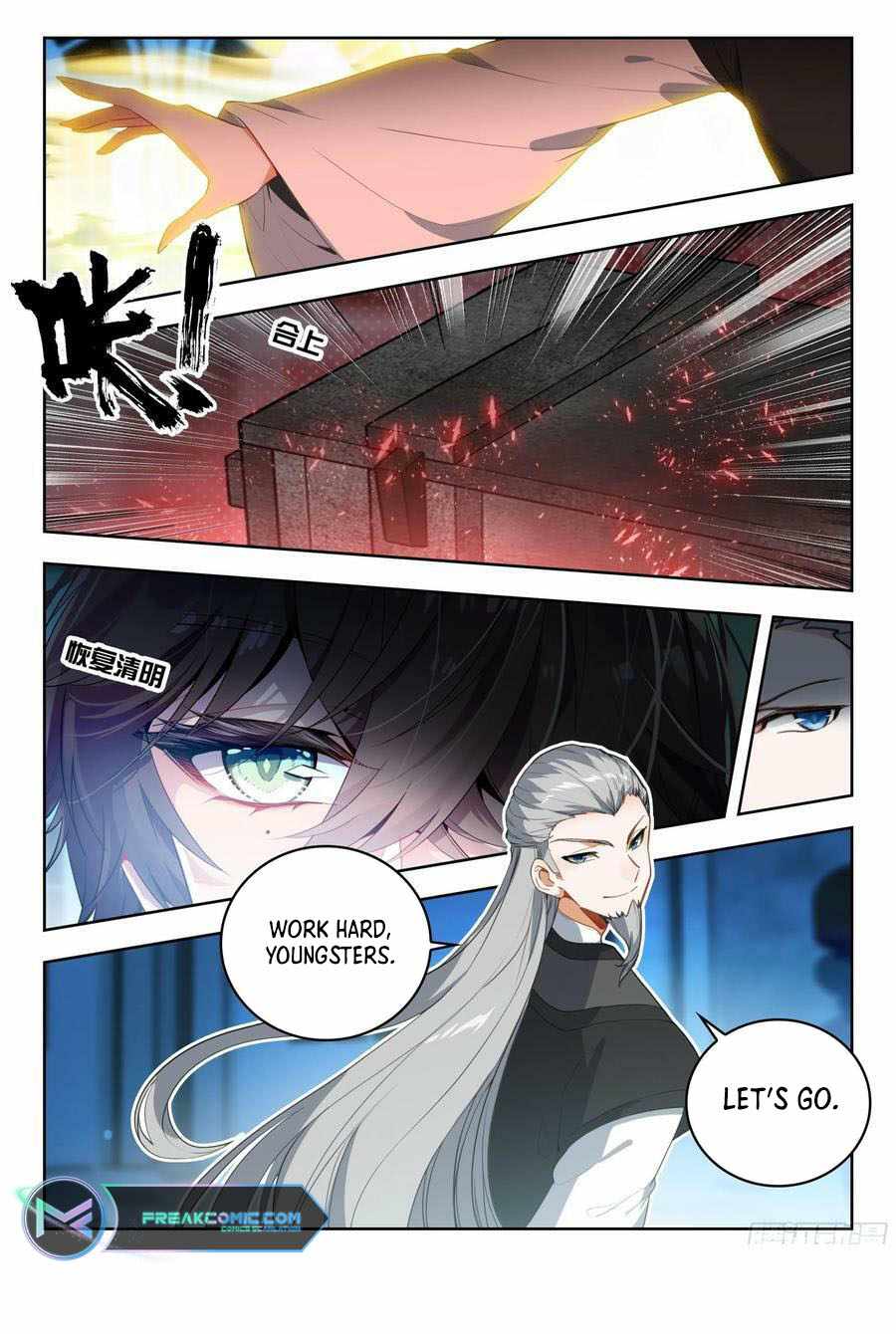Soul Land II – The Peerless Tang Sect Chapter 527 - Page 17