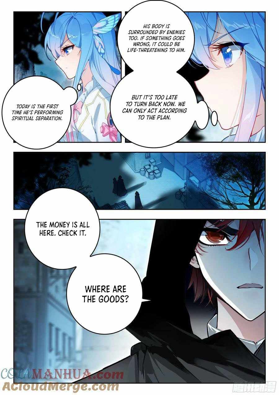 Soul Land II – The Peerless Tang Sect Chapter 529 - Page 17