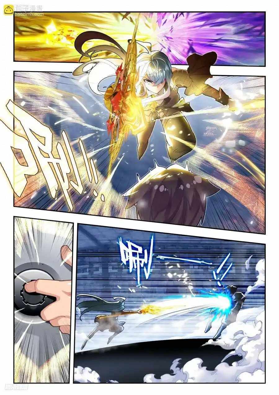 Soul Land II – The Peerless Tang Sect Chapter 531 - Page 12