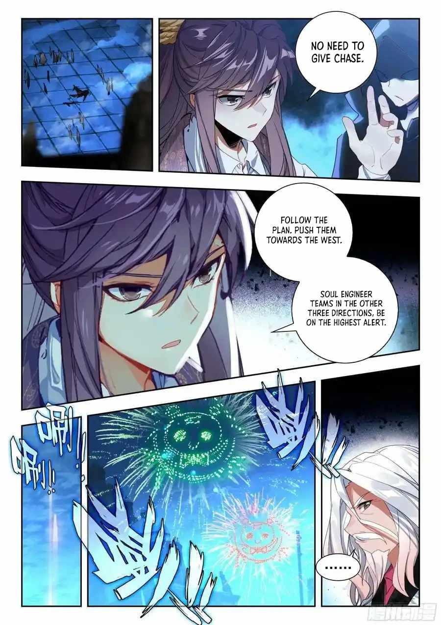 Soul Land II – The Peerless Tang Sect Chapter 532 - Page 17