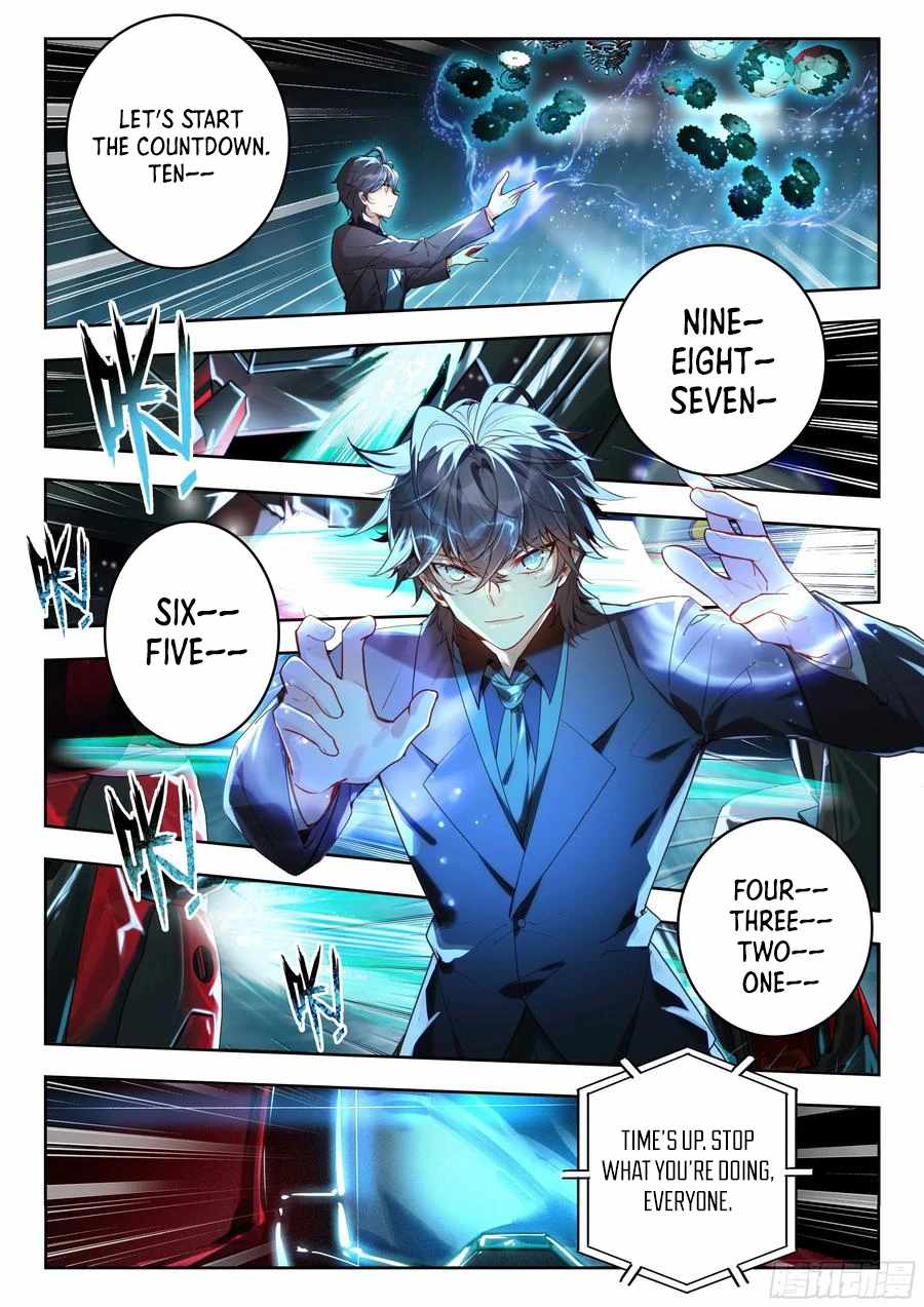 Soul Land II – The Peerless Tang Sect Chapter 533 - Page 17