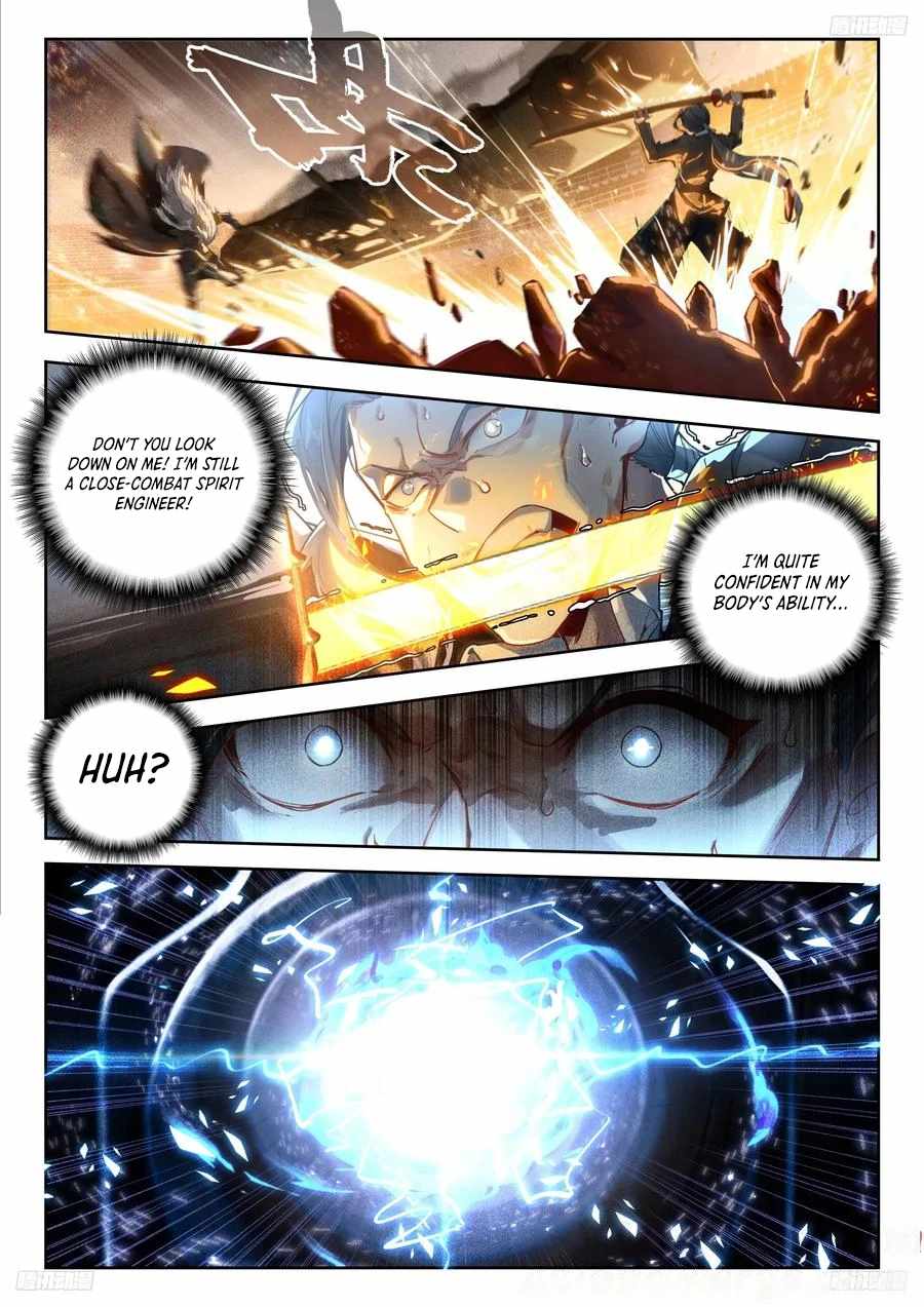 Soul Land II – The Peerless Tang Sect Chapter 535 - Page 12