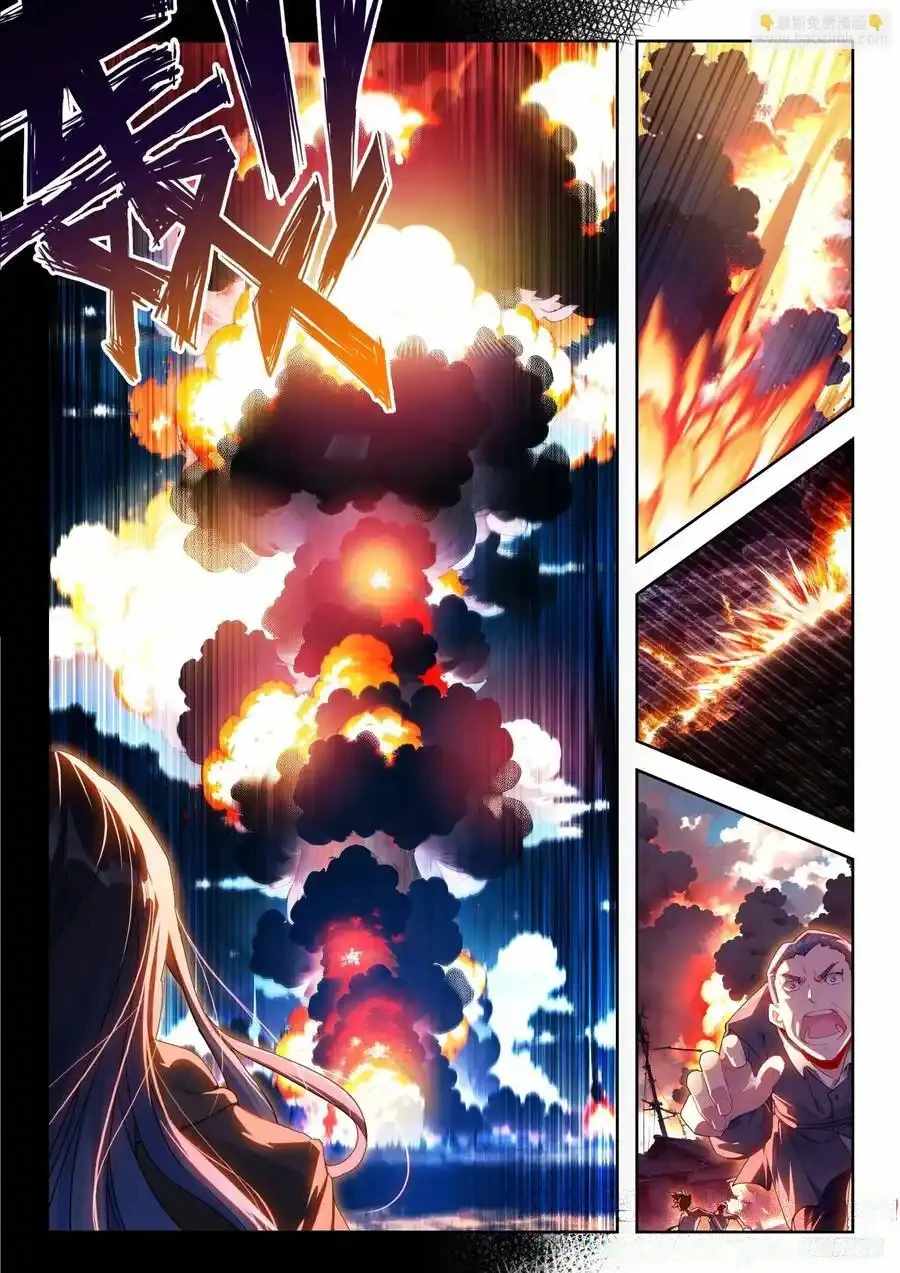 Soul Land II – The Peerless Tang Sect Chapter 539 - Page 12