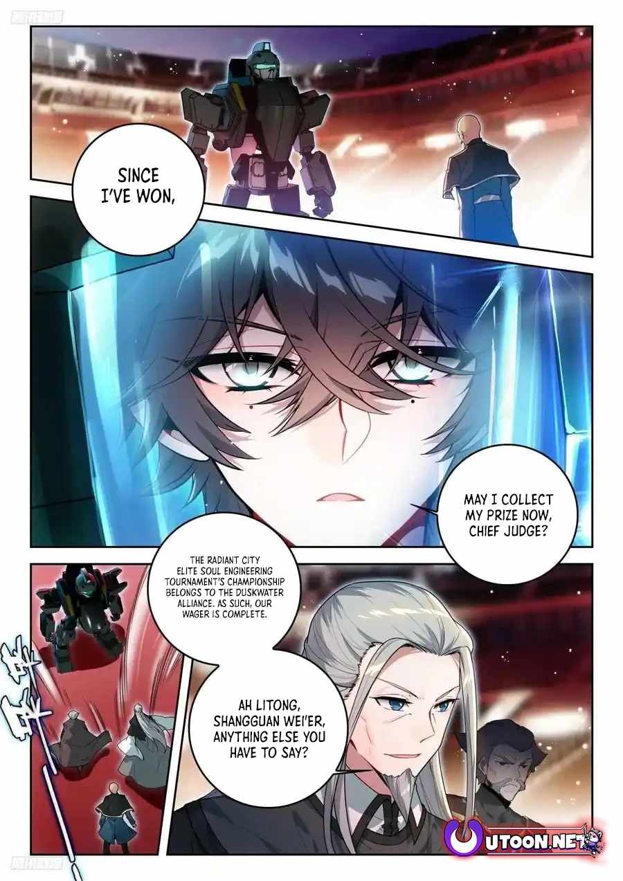 Soul Land II – The Peerless Tang Sect Chapter 539 - Page 3