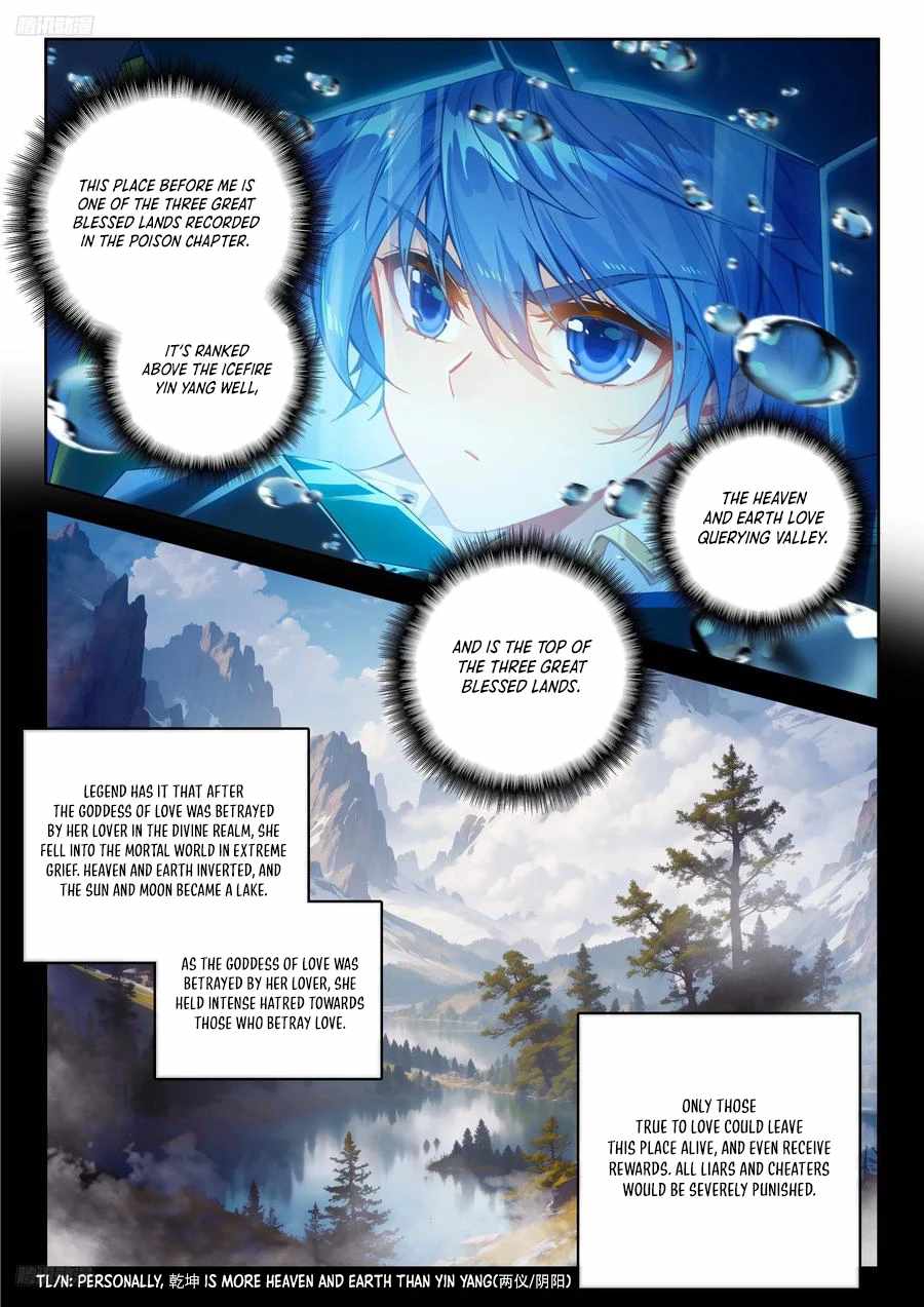 Soul Land II – The Peerless Tang Sect Chapter 542 - Page 7