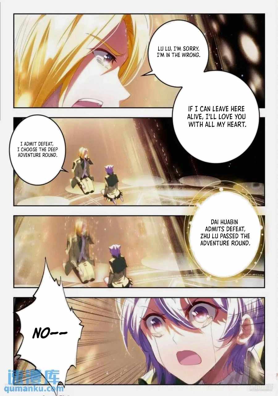 Soul Land II – The Peerless Tang Sect Chapter 546 - Page 12