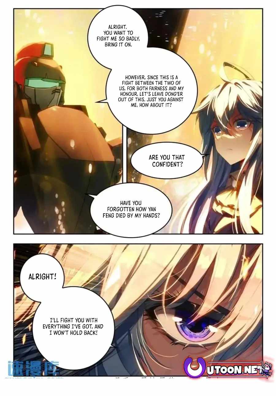 Soul Land II – The Peerless Tang Sect Chapter 546 - Page 17