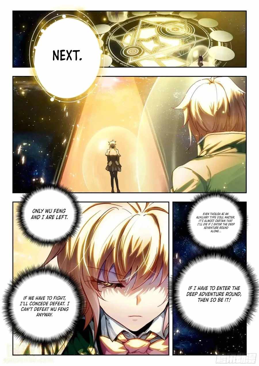 Soul Land II – The Peerless Tang Sect Chapter 547 - Page 17