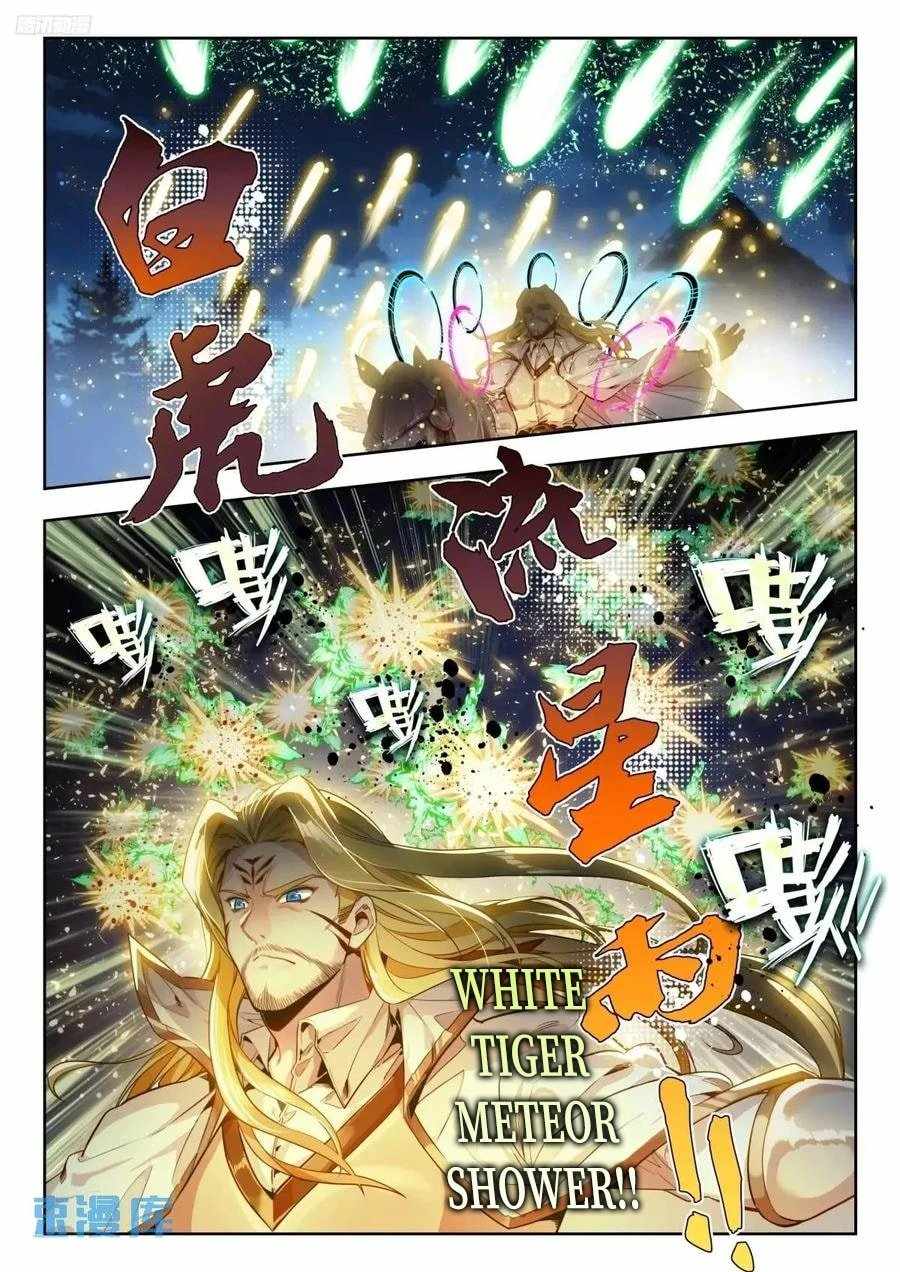 Soul Land II – The Peerless Tang Sect Chapter 550 - Page 5