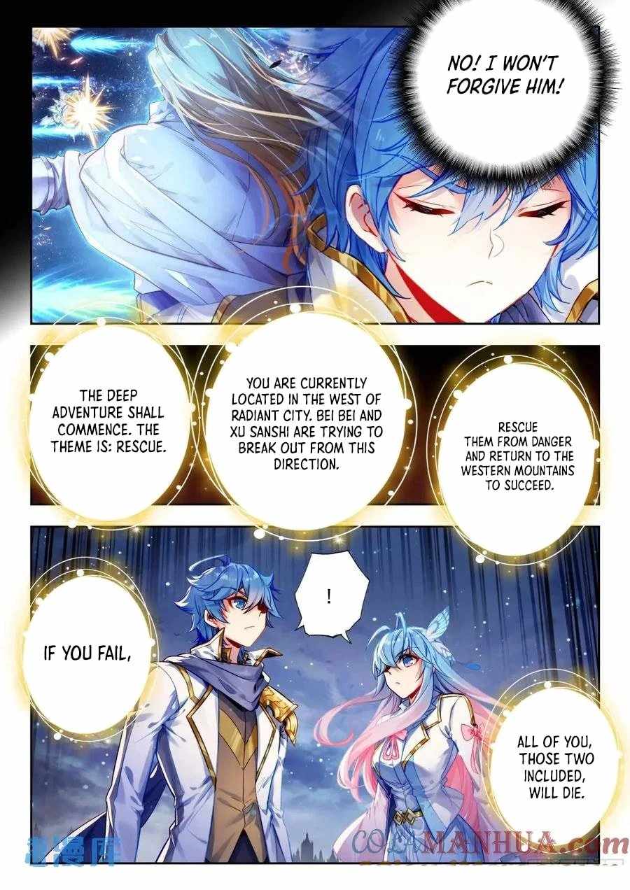 Soul Land II – The Peerless Tang Sect Chapter 551 - Page 14