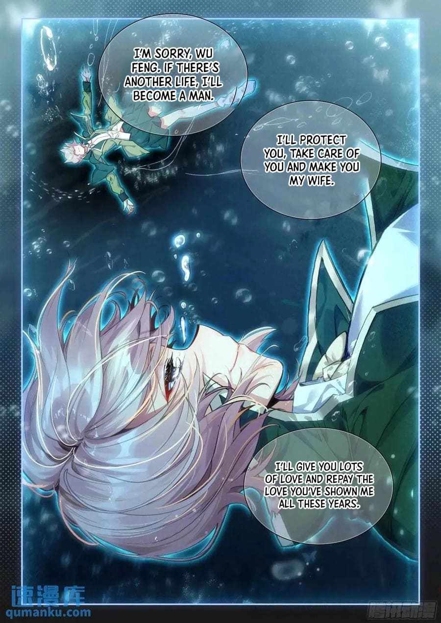 Soul Land II – The Peerless Tang Sect Chapter 556 - Page 16