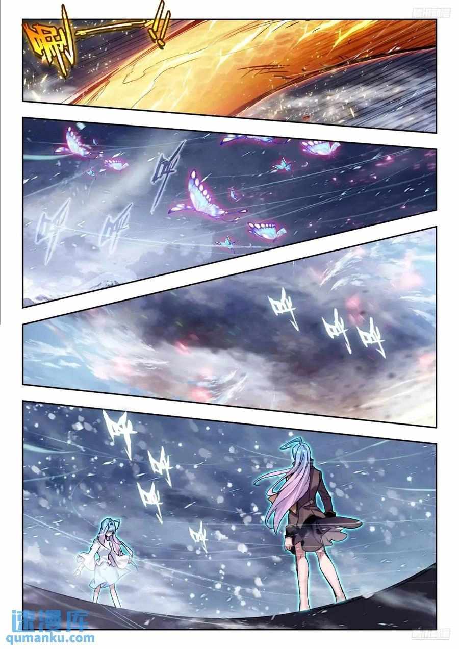 Soul Land II – The Peerless Tang Sect Chapter 559 - Page 10