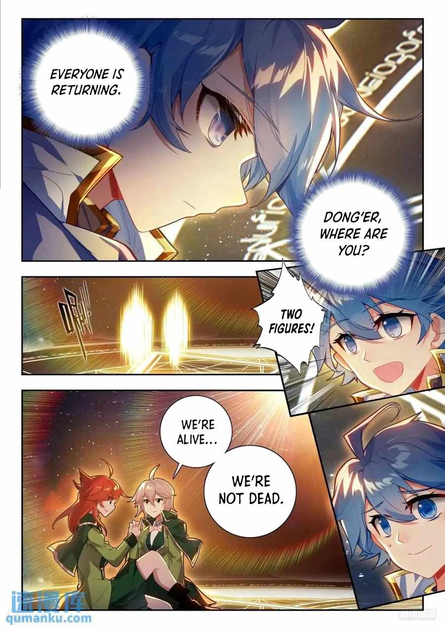 Soul Land II – The Peerless Tang Sect Chapter 560 - Page 6
