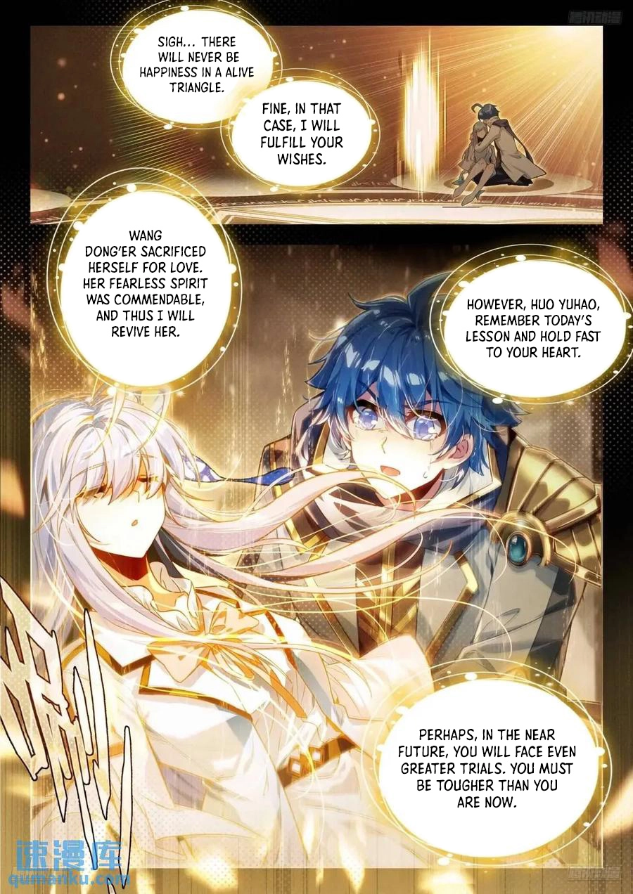 Soul Land II – The Peerless Tang Sect Chapter 562 - Page 12