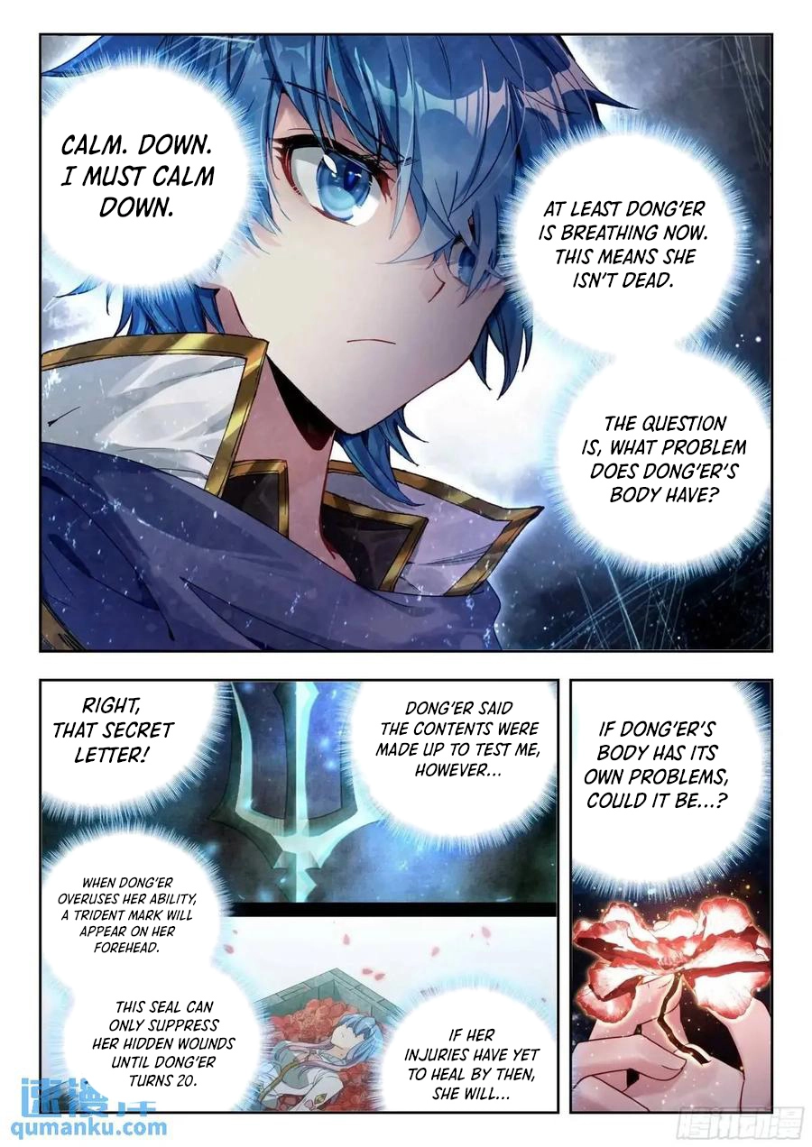 Soul Land II – The Peerless Tang Sect Chapter 562 - Page 16