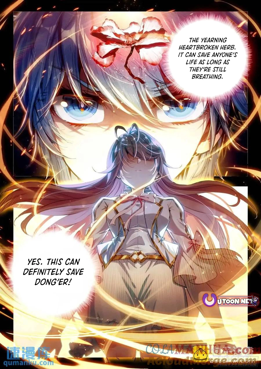 Soul Land II – The Peerless Tang Sect Chapter 562 - Page 17