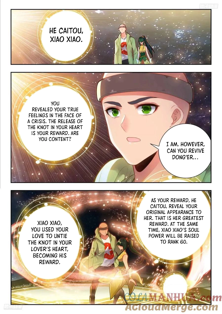 Soul Land II – The Peerless Tang Sect Chapter 562 - Page 7