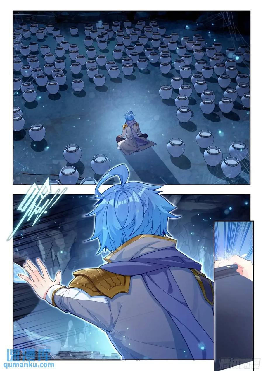 Soul Land II – The Peerless Tang Sect Chapter 564 - Page 16