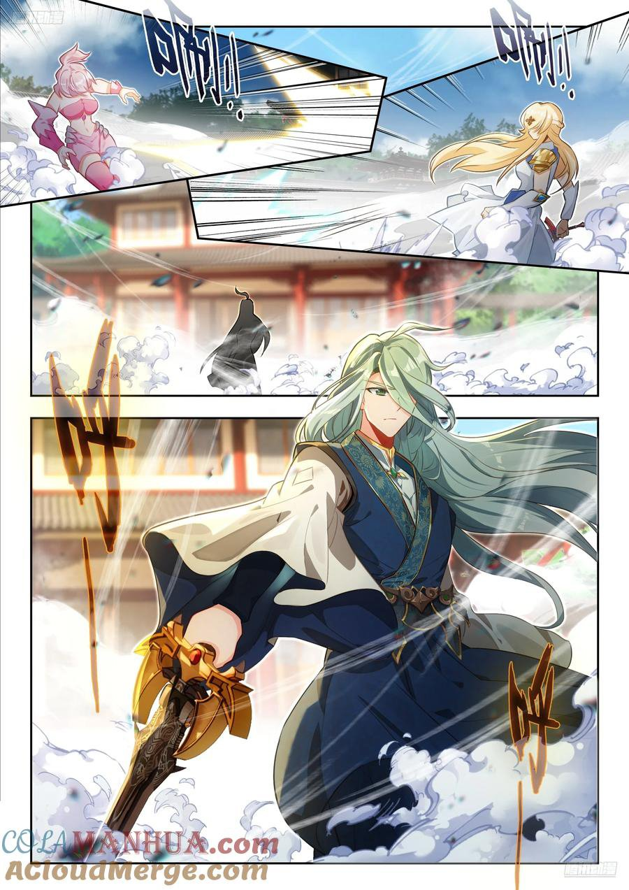 Soul Land II – The Peerless Tang Sect Chapter 565 - Page 7