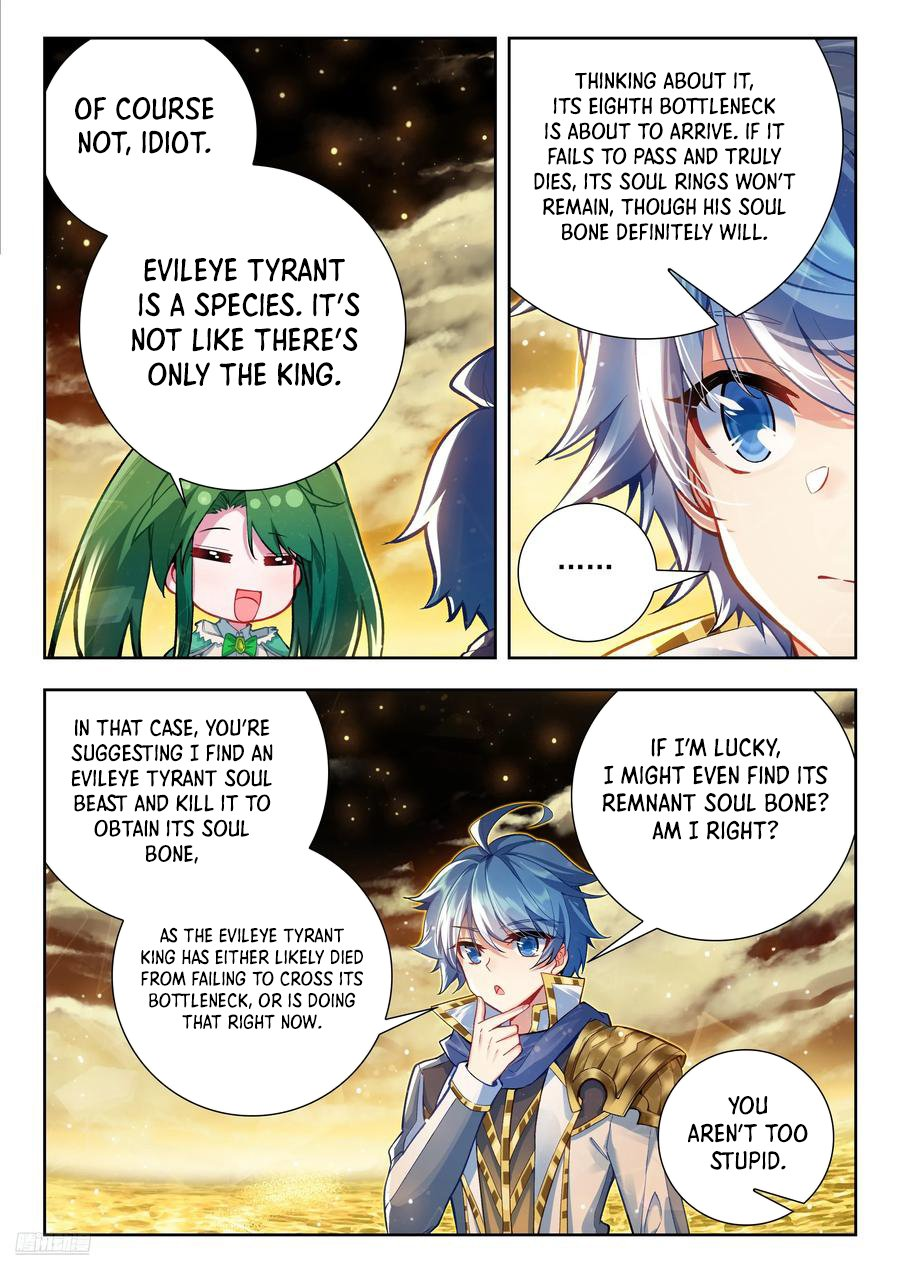 Soul Land II – The Peerless Tang Sect Chapter 570 - Page 12