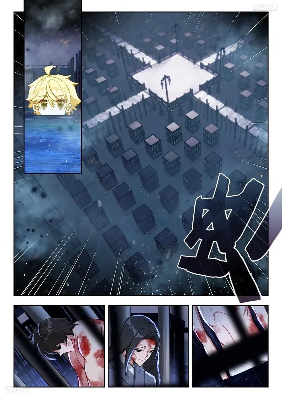Soul Land II – The Peerless Tang Sect Chapter 574 - Page 13