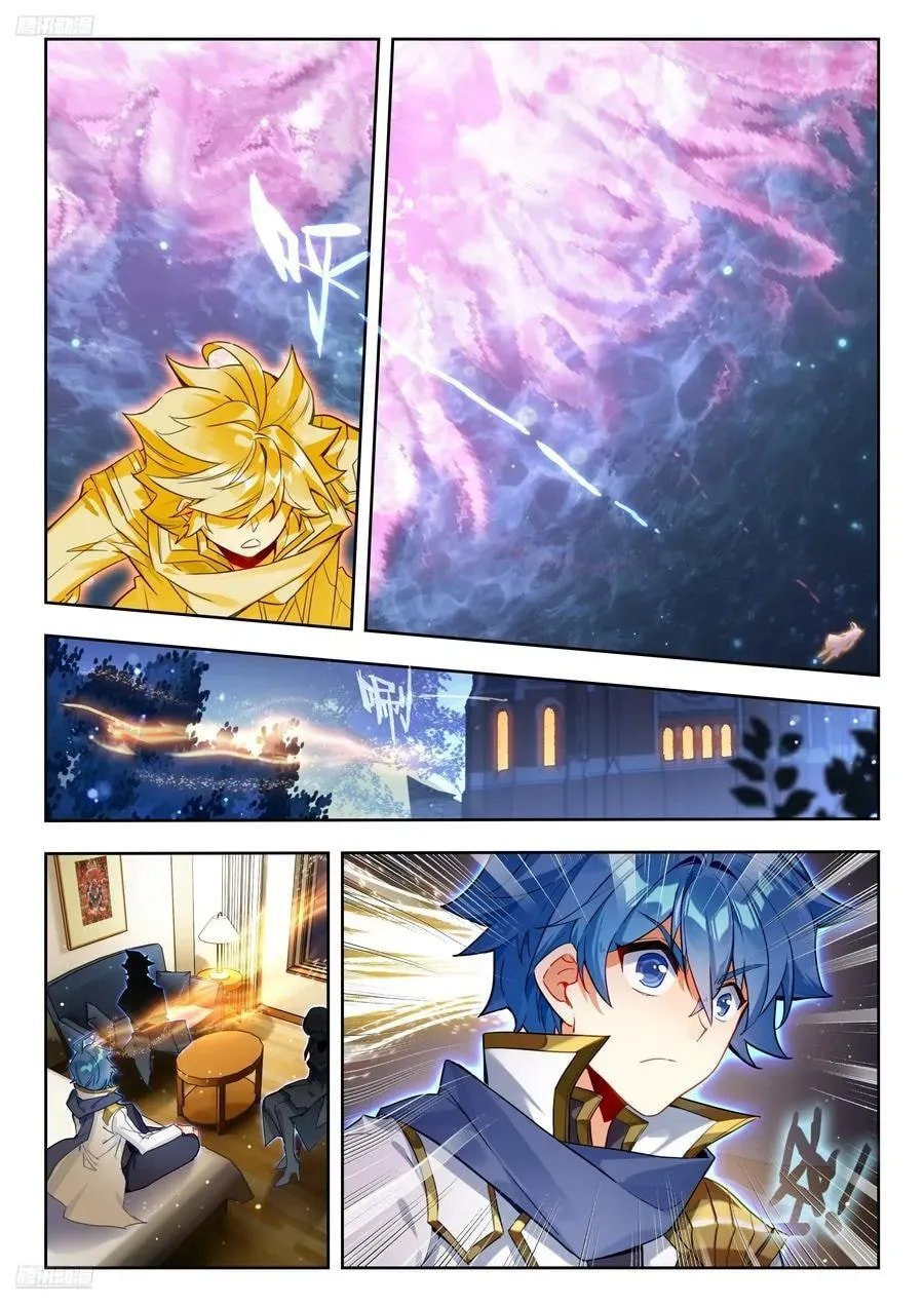 Soul Land II – The Peerless Tang Sect Chapter 575 - Page 5