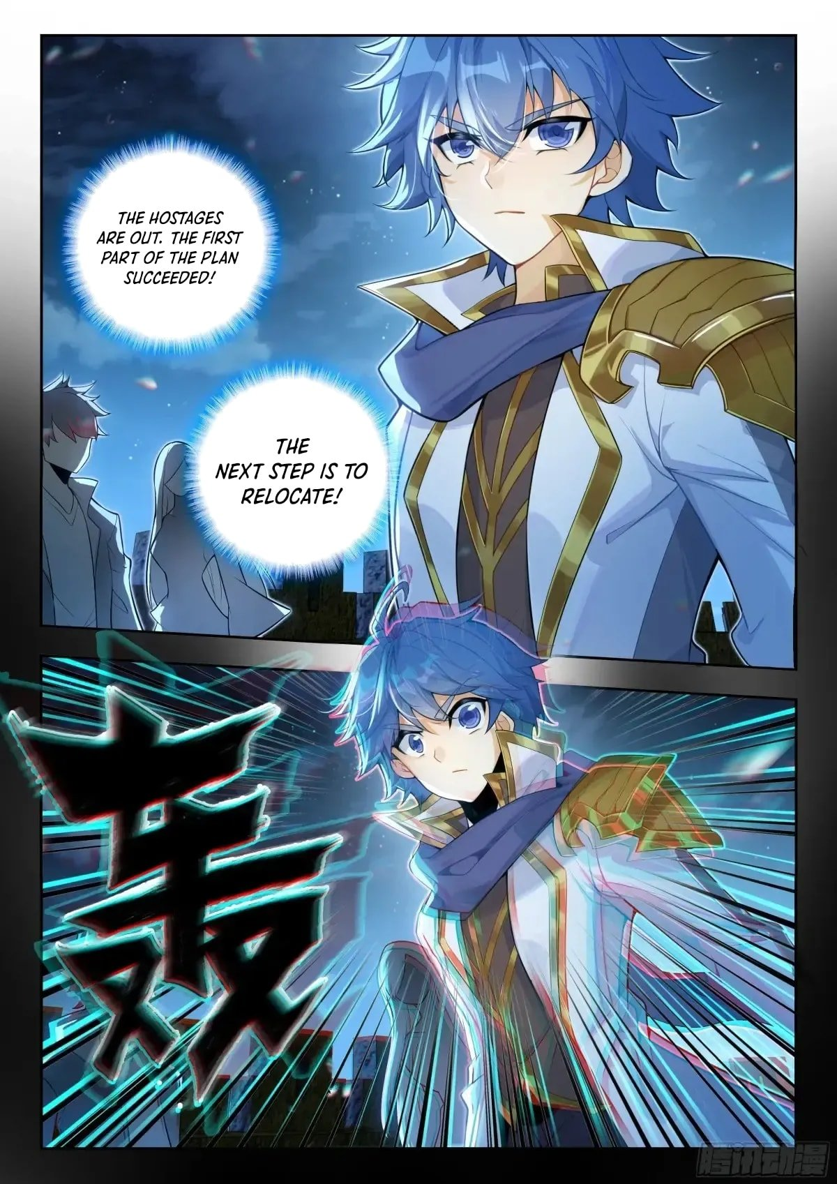 Soul Land II – The Peerless Tang Sect Chapter 579 - Page 13