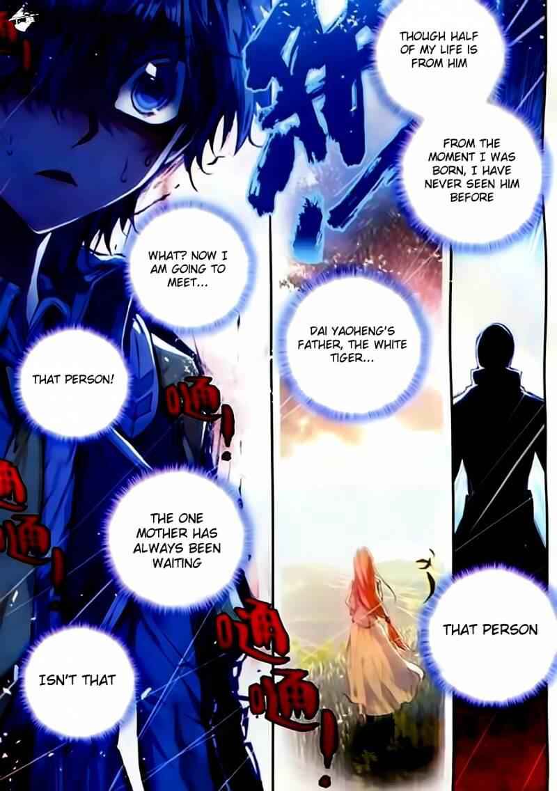 Soul Land II – The Peerless Tang Sect Chapter 58 - Page 23