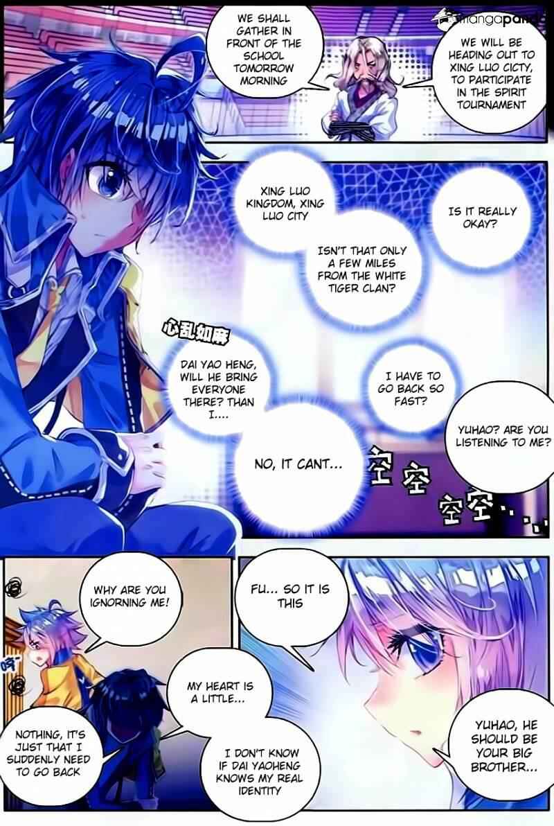 Soul Land II – The Peerless Tang Sect Chapter 58 - Page 4