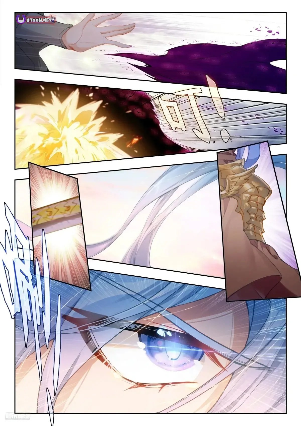 Soul Land II – The Peerless Tang Sect Chapter 582 - Page 7