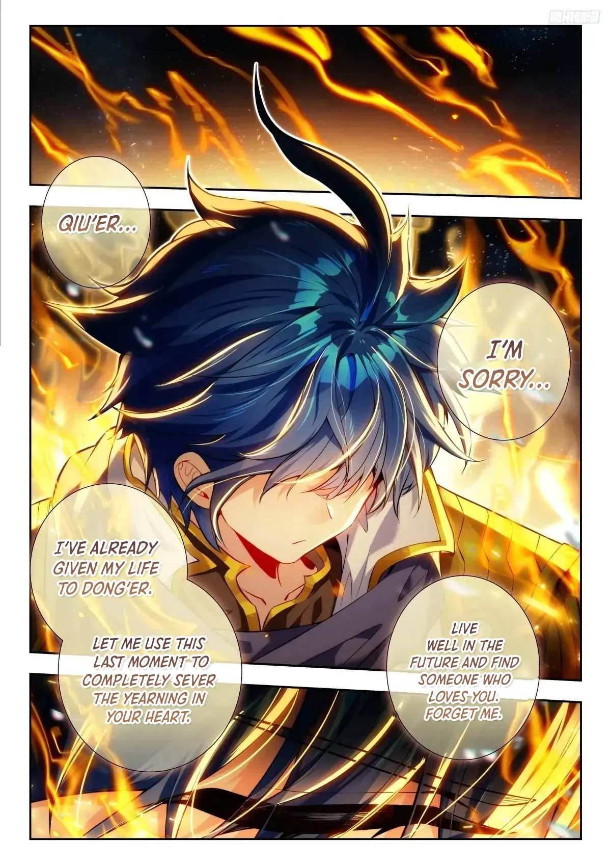 Soul Land II – The Peerless Tang Sect Chapter 583 - Page 11