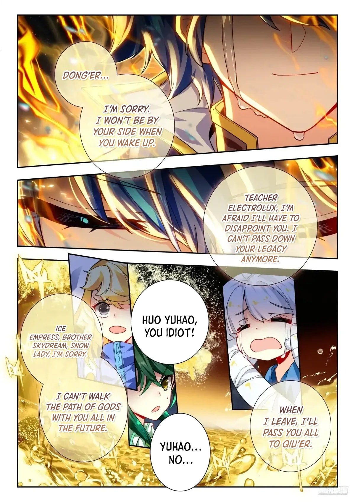 Soul Land II – The Peerless Tang Sect Chapter 583 - Page 12