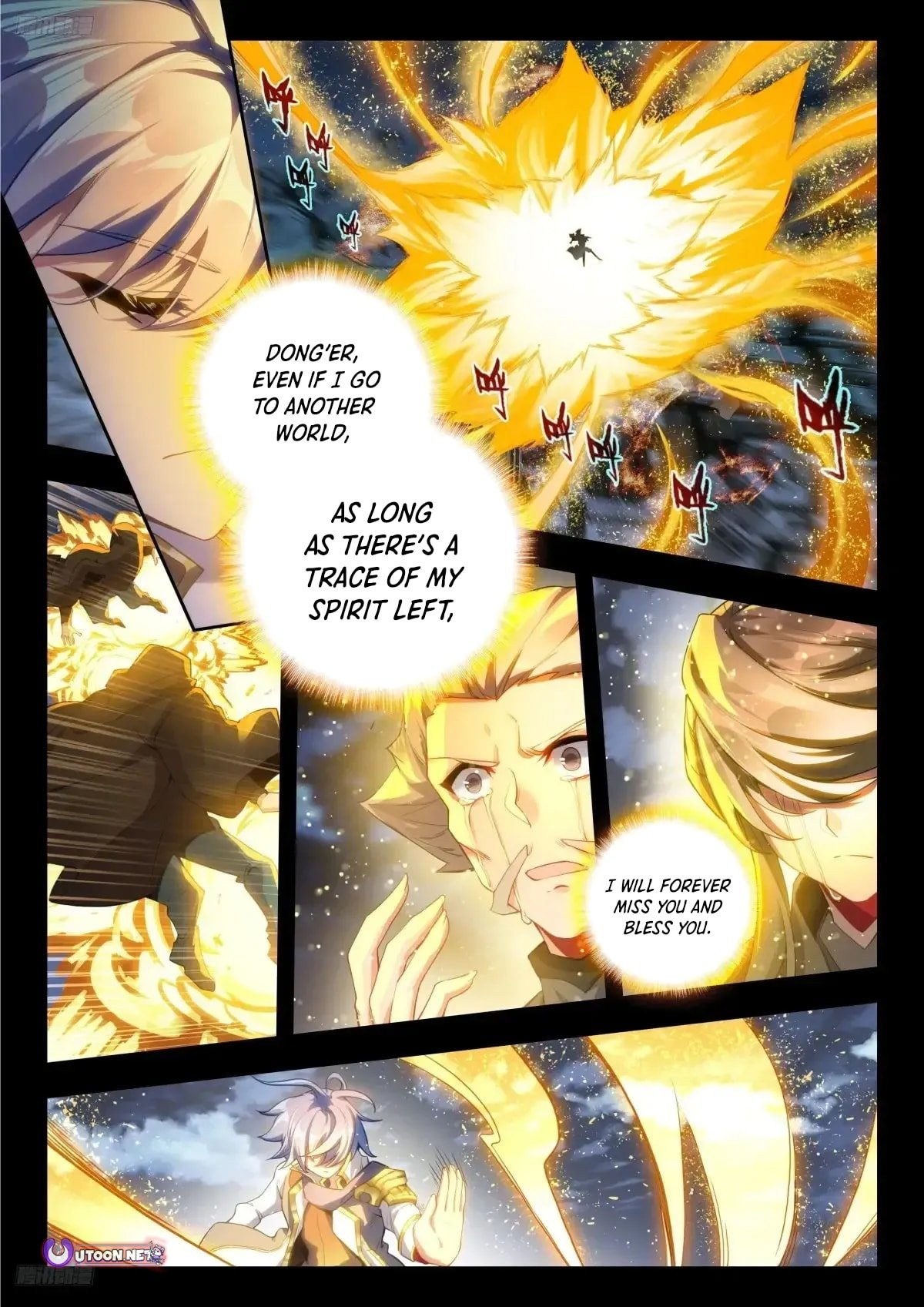 Soul Land II – The Peerless Tang Sect Chapter 584 - Page 2