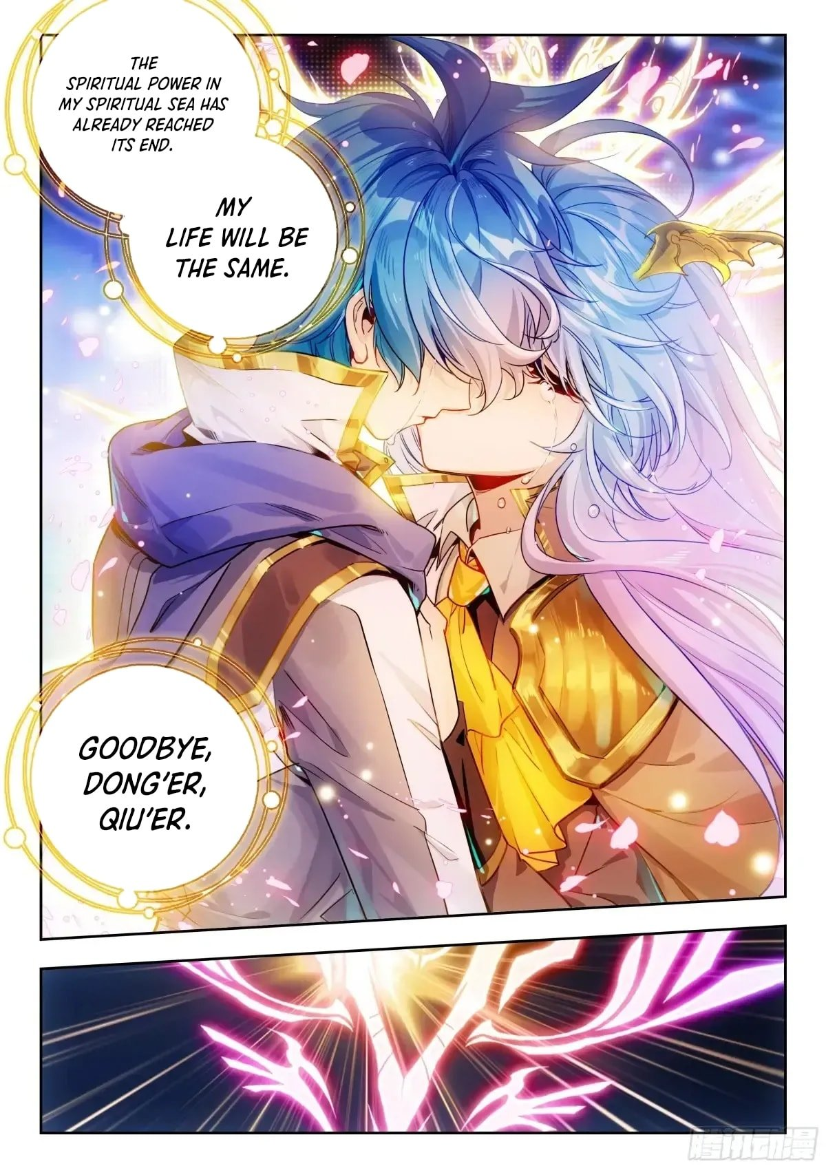 Soul Land II – The Peerless Tang Sect Chapter 584 - Page 14