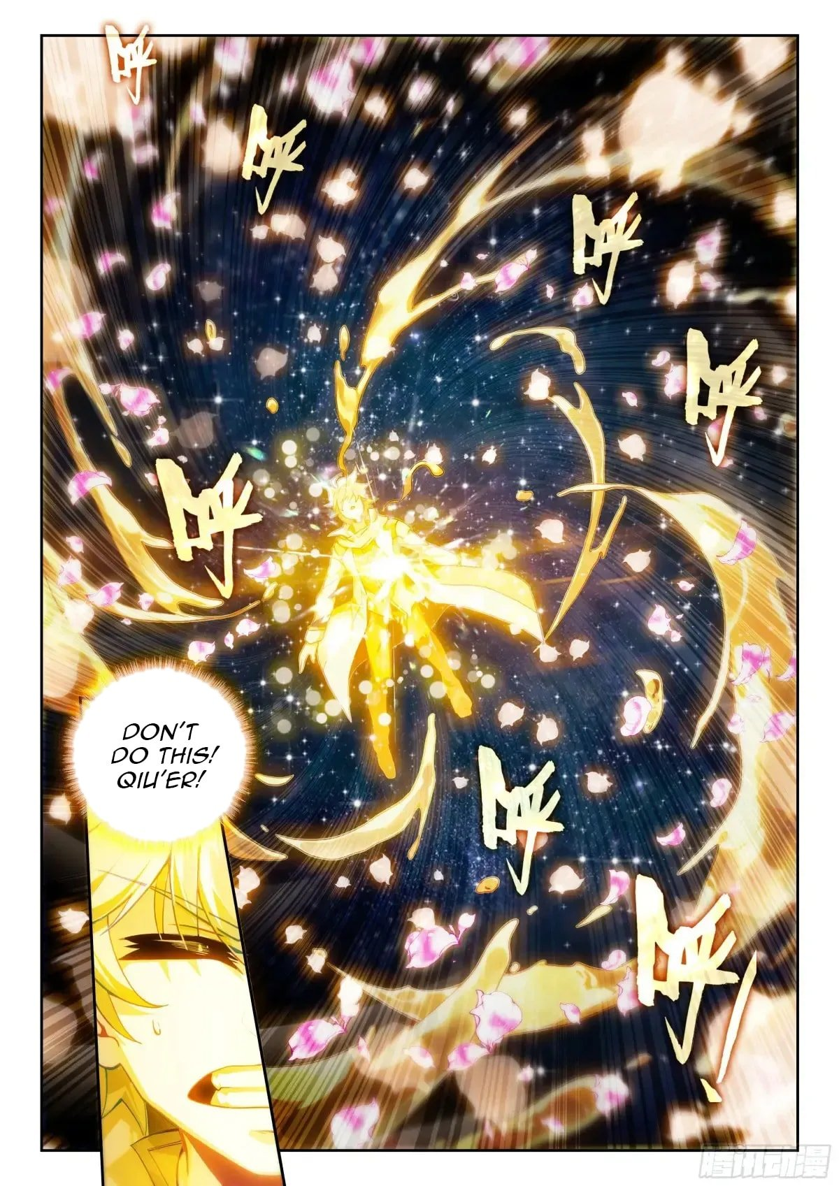 Soul Land II – The Peerless Tang Sect Chapter 585 - Page 17