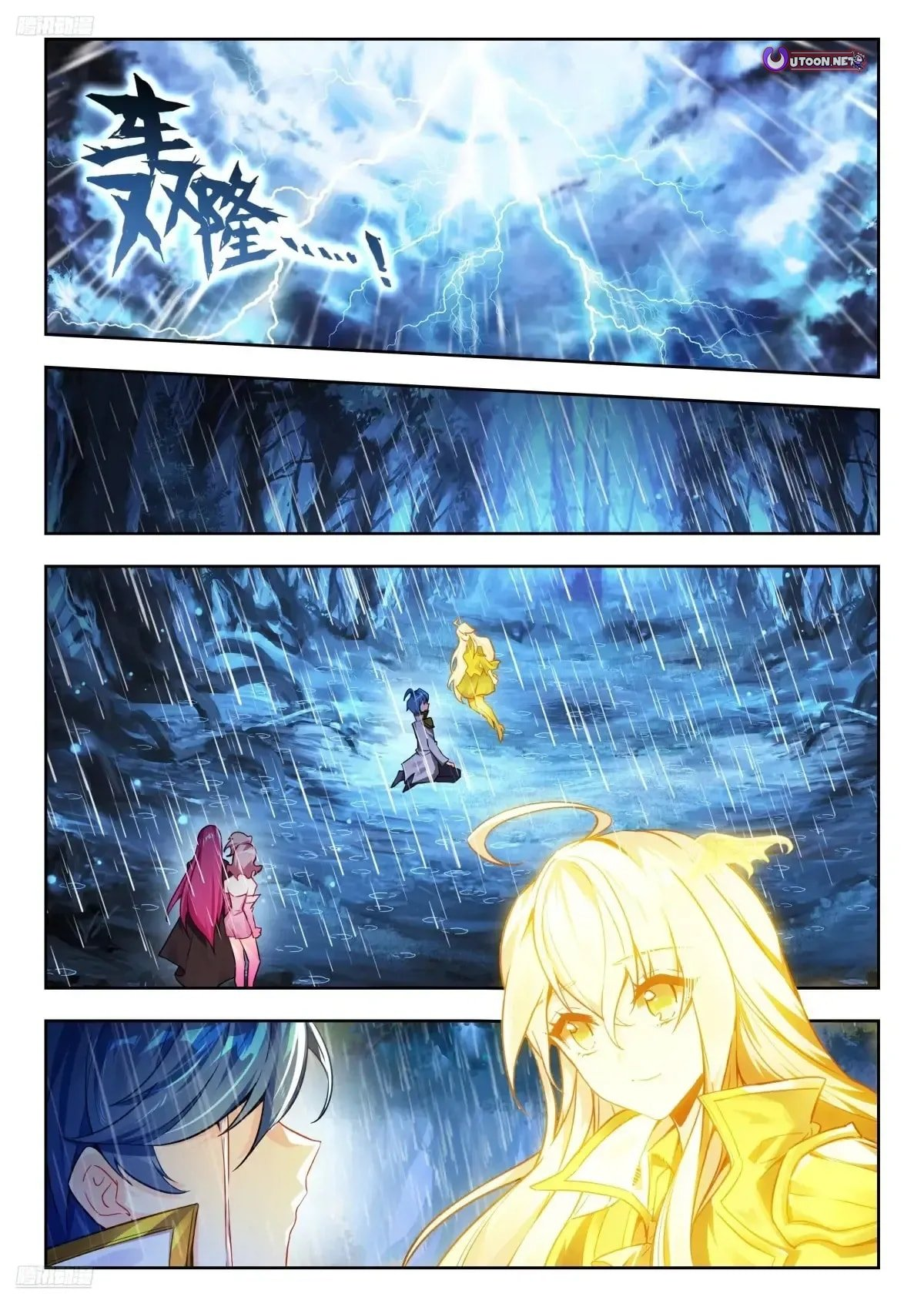 Soul Land II – The Peerless Tang Sect Chapter 586 - Page 13