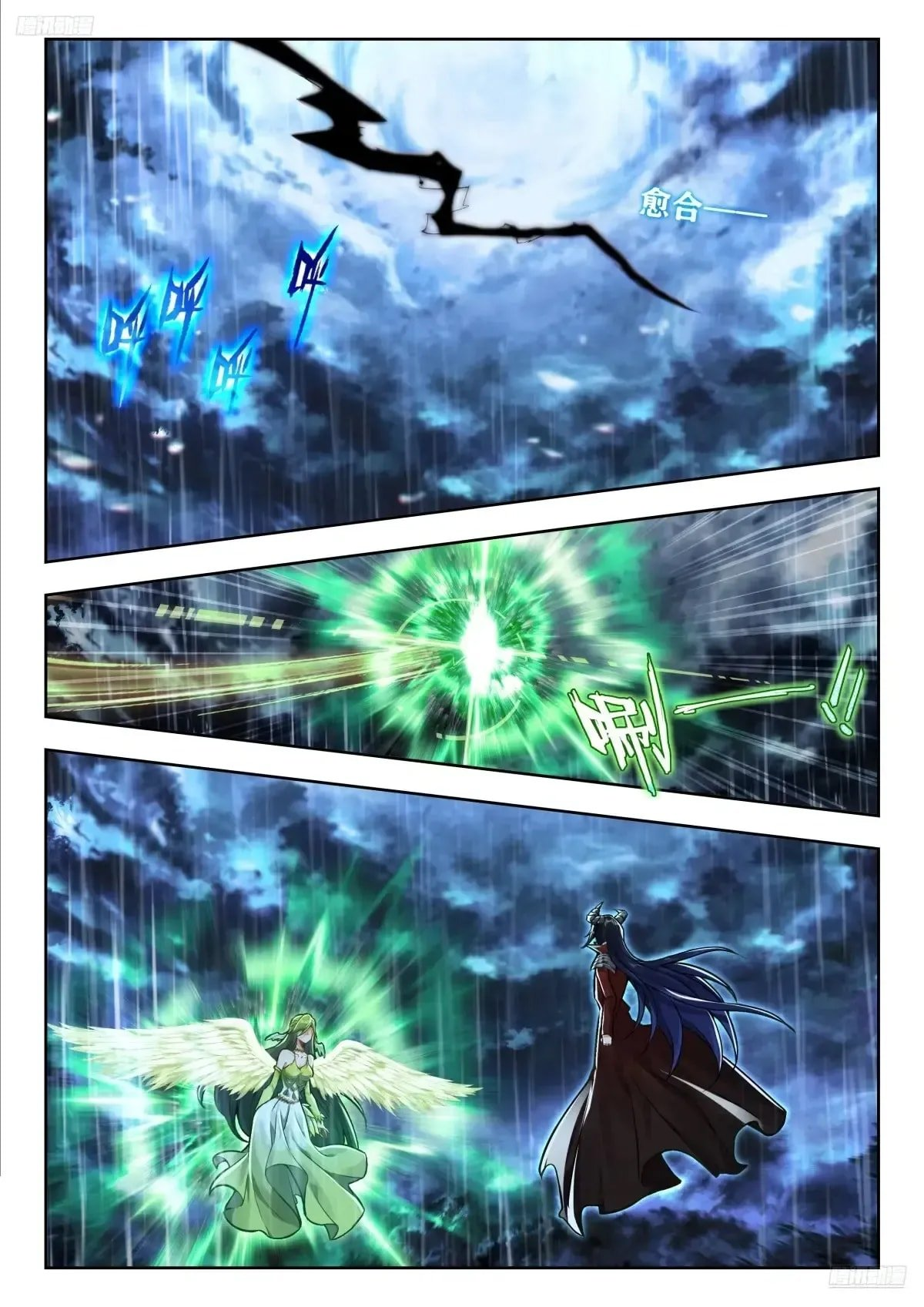 Soul Land II – The Peerless Tang Sect Chapter 586 - Page 9